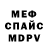 МЕТАДОН кристалл Svetlana Krenz