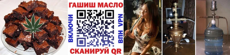 Еда ТГК конопля  Весьегонск 