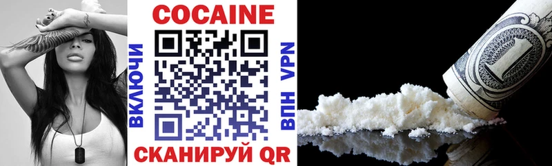 Cocaine FishScale Весьегонск