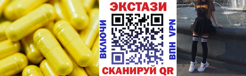 Экстази круглые  даркнет сайт  Весьегонск 