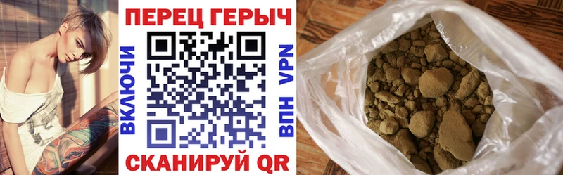 Героин Heroin  даркнет сайт  Весьегонск 