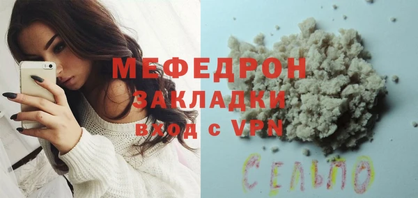 эйфоретик Приозерск