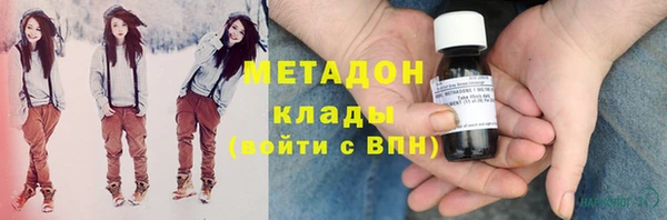 mdpv Абаза