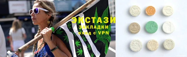 mdpv Абаза