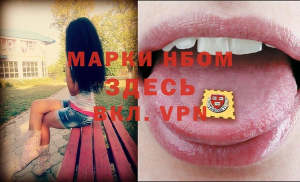 Альфа ПВП Алексин