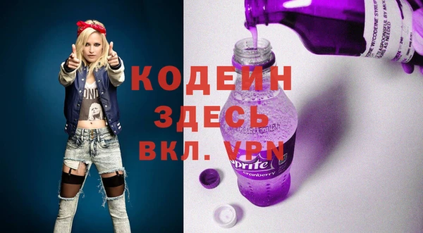 Альфа ПВП Алексин
