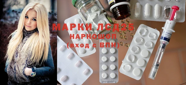 mdpv Абаза