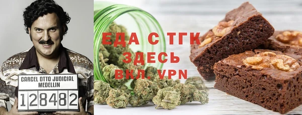 mdpv Абаза