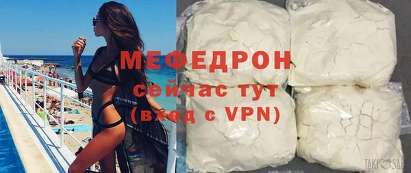 mdpv Абаза