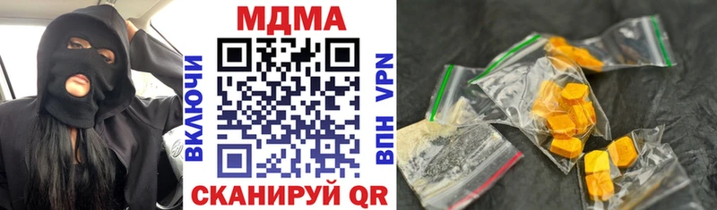 MDMA Molly  Весьегонск 