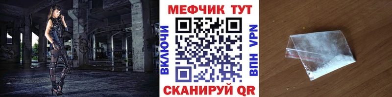 hydra онион Весьегонск МЕФ мука где купить