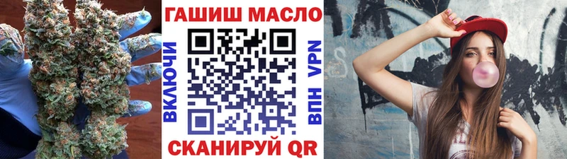Дистиллят ТГК THC oil  Весьегонск 