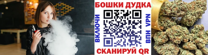 закладки  Весьегонск  Марихуана индика 